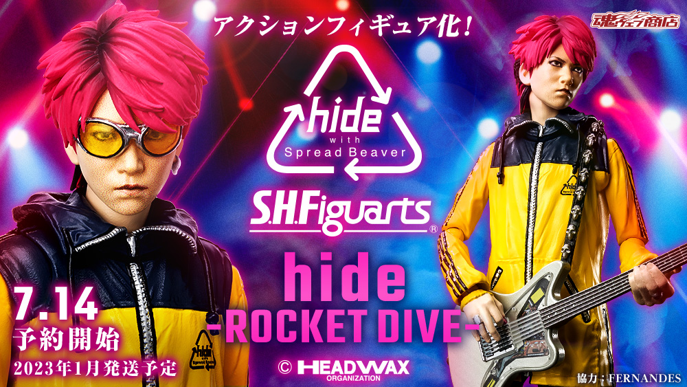 視覺系の先驅！S.H.Figuarts hide -ROCKET DIVE- X Japan 松本秀人